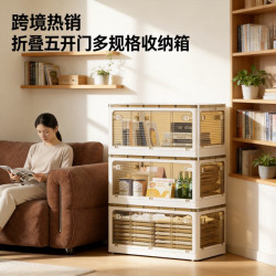 木易 五开门折叠储物箱书本整理书箱透明带轮衣物玩具杂物多功能收纳箱 中号优雅白（21L）