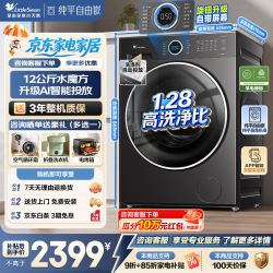 小天鹅 水魔方系列 TG12V628PLUS 滚筒洗衣机 12kg