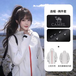 骆驼 轻霜白骆驼冲锋衣王者凯甲KING三合一女户外新款防风防水徒步外套
