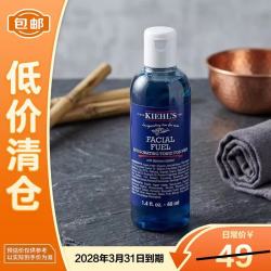 科颜氏 男士焕活爽肤水40ml清爽保湿