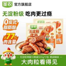 圣农 无淀粉烤肠黑椒味10根装 500g*2包