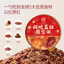 一朵燕 阿胶五红燕窝粥 168g*6碗*1箱