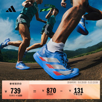 adidas ADIZERO ADIOS PRO 4超轻马拉松专业竞速碳柱跑鞋阿迪达斯   蓝色/金属银/亮红色   40.5