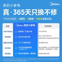 美的 电火锅电锅家用鸳鸯锅分体式多功能电煮锅分控速沸电热锅新款