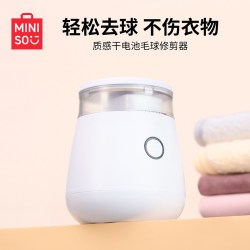 名创优品 质感干电池毛球修剪器衣服打毛球去球除毛器家用