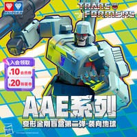 奥迪双钻 变形金刚AAE系列盲盒可动人偶模型第二弹威震天