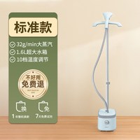 奥克斯 挂烫机家用烫衣服熨烫机蒸汽熨斗小型立式商用服装店2026新