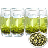 柏叶韵 茉莉花茶 2025新茶浓香型花草茶 茶叶罐装袋装耐泡散装 250克 两罐500g