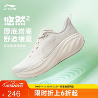 李宁 休闲舒适 女士运动鞋 米白色/钟乳灰-5 35.5