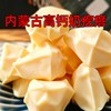 草原红牛 高钙奶疙瘩 500g 奶酪