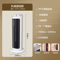格力 暖风机家用卧室轻音制热省电暖气机立式摇头速热大风力取暖器