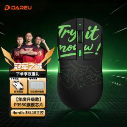 达尔优 AE6 V2 轻量化 无线鼠标  AE6 v2 大师版 涂鸦黑