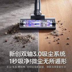 荣事达 无线吸尘器家用大吸力小型手持猫毛自动清洗扫吸拖一体拖地机新款