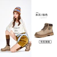 骆驼 大黄靴女鞋时尚休闲百搭英伦厚底增高经典马丁靴 G23W469136米灰/咖色(女款) 36
