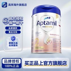 爱他美 德国爱他美白金版婴儿童盒罐装补钙含益生菌元奶粉全段(3罐装)