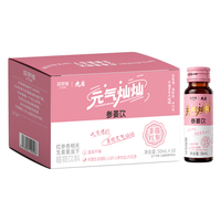 环翠楼 1736元气灿灿养生Shot植物饮品参姜饮 50ml