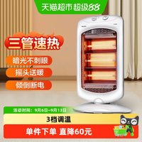 格力 取暖器家用电暖器烤火电暖气节能远红外暗光取暖炉室内小太阳