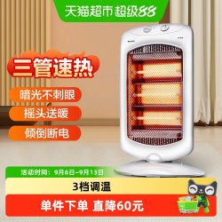 格力 取暖器家用电暖器烤火电暖气节能远红外暗光取暖炉室内小太阳