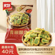 美好 青椒酿肉 2斤 约28个 鸡肉馅