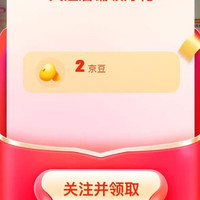 FineNutri斐萃海外京东自营旗舰店，关注有礼2京豆
