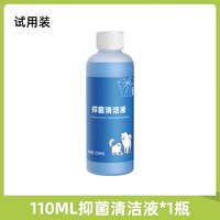 88VIP：芬朗 适用追觅X50pro耗材滚筒版扫地机器人配件清洁液Ultra集尘袋拖布