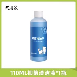 芬朗 适用追觅X50pro耗材滚筒版扫地机器人配件清洁液Ultra集尘袋拖布