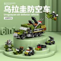 乐乐兄弟 六合一系列积木玩具 8971-1防空车138颗粒