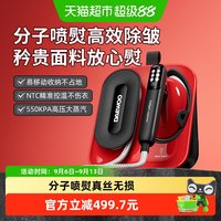 大宇 台式喷熨机手持熨烫机大蒸汽电熨斗真丝羊绒熨斗