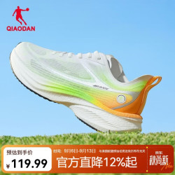 乔丹 轻速5PLUS 男款超轻网面透气减震跑步鞋 乔丹白/飞影绿 42