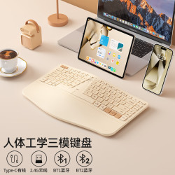 航世 HD428CL 三模无线 奶咖色 86键 键盘