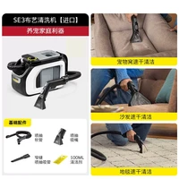 卡赫 德国卡赫家用喷抽一体机洗沙发床垫地毯窗帘猫窝清洁机布艺清洗机