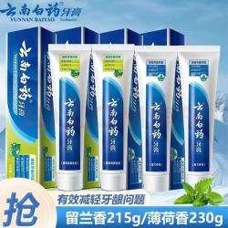 云南白药 白药云南牙膏薄荷清爽型230g留兰香型215g牙龈护理改善口腔清新口气 薄荷香230g*1支