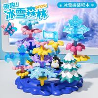 LIVING STONES 儿童DIY百变花园大颗粒拼装积木