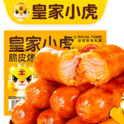 皇家小虎 肉肉0.88元/根 脆皮烤肠奥尔良味500g