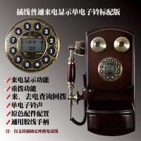 TQJ 创意时尚欧式仿古电话机复古家用无线插卡老式客厅古董固定壁挂机