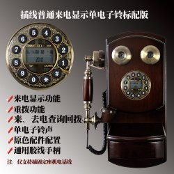 TQJ 创意时尚欧式仿古电话机复古家用无线插卡老式客厅古董固定壁挂机