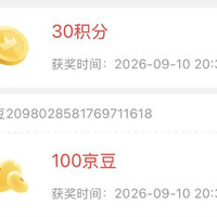 景芝白酒首页入会100京豆