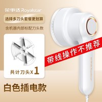 荣事达 毛球修剪器旗舰衣服起球刮吸脱剃毛器家用打毛机去除毛神器