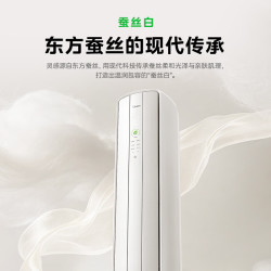 美的 酷省电二代Pro系列 KFR-72LW/KS2P 立柜式空调 大3匹