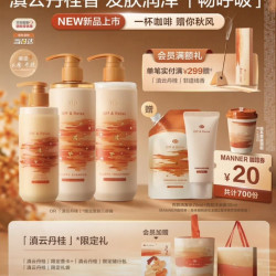 Off & Relax 洗护套装1180ml（洗发水460ml+护发素460ml+沐浴露260ml） 赠洗发水75ml+30ml沐浴露