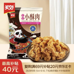 美好 农家小酥肉 椒麻味 400g