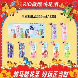 锐澳 鸡尾酒微醺清爽强爽330ml*12罐聚会送礼礼盒酒果酒气泡酒
