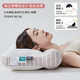 SHIMEI 7A抗菌牵引枕头 护颈椎助睡眠家用枕头 蓝色中枕 1只装