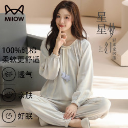 猫人 纯棉甜美睡衣女长袖公主风休闲全棉家居服套装秋季