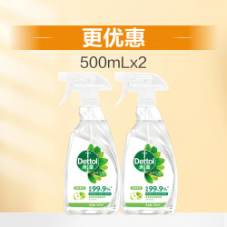 滴露 清洁除菌喷雾家居冰箱厨房浴缸