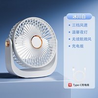 熏恣 超静音桌面小风扇小型便携式学生宿舍床头办公室随身迷你强力电风扇办公桌usb无声电扇充电台式大风力续航