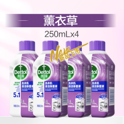 滴露 洗衣机清洁剂清洗剂强力除垢杀菌除菌去污渍专用