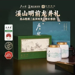 卢正浩 溪山瓷罐礼盒 明前特级龙井茶 200g 钱塘产区