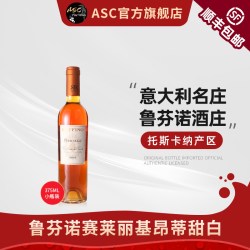 鲁芬诺 意大利 干红葡萄酒  礼盒装 750mL 14度 2014