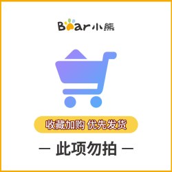 小熊 熨烫机家用小型手持挂烫机便携式蒸汽电熨斗熨烫衣服2025新款